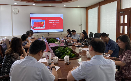 动科所党委召开党纪学习教育专题读书班暨理论学习中心组学习篮球博彩会